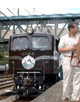Old loco marks centennial of author's birth